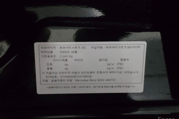 2022 Mercedes-Benz S-Класс с пробегом 19 000 км