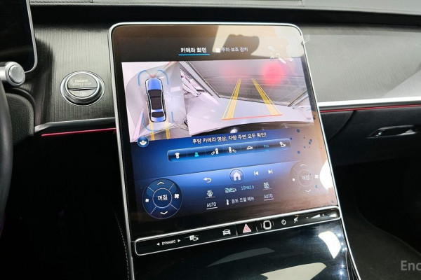 2023 Mercedes-Benz S-Класс с пробегом 87 502 км