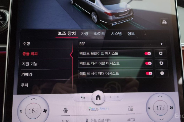 2022 Mercedes-Benz S-Класс с пробегом 59 589 км