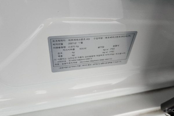 2022 Mercedes-Benz S-Класс с пробегом 59 589 км