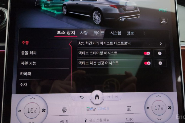 2022 Mercedes-Benz S-Класс с пробегом 59 589 км