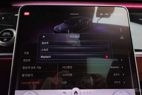 2022 Mercedes-Benz S-Класс с пробегом 59 589 км