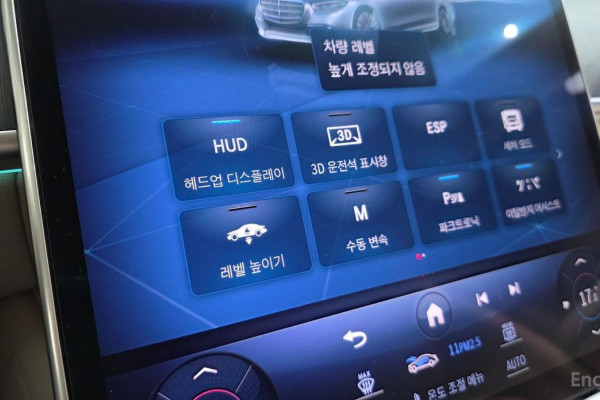 2023 Mercedes-Benz S-Класс с пробегом 92 340 км