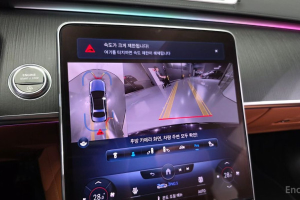 2023 Mercedes-Benz S-Класс с пробегом 119 114 км