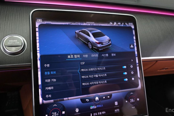 2023 Mercedes-Benz S-Класс с пробегом 119 114 км