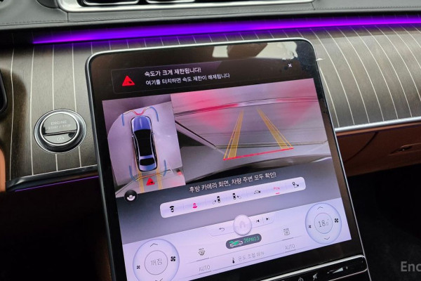 2023 Mercedes-Benz S-Класс с пробегом 83 682 км