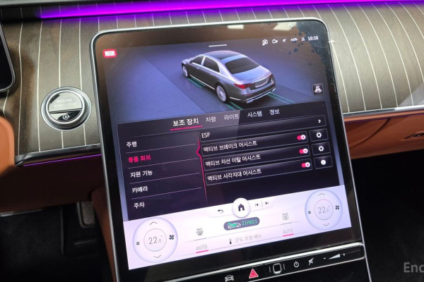 2023 Mercedes-Benz S-Класс с пробегом 83 682 км