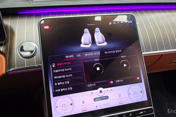 2023 Mercedes-Benz S-Класс с пробегом 83 682 км