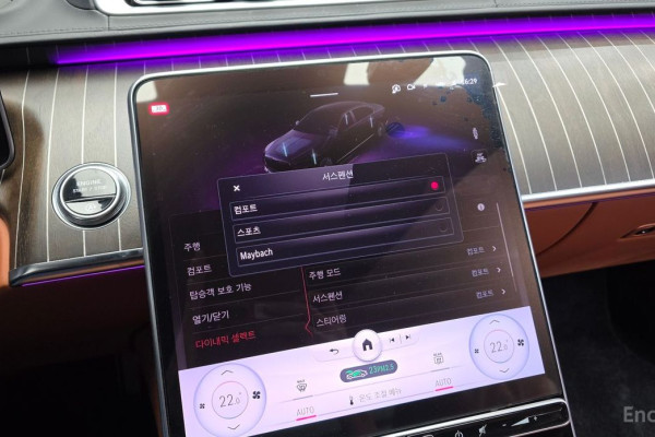 2023 Mercedes-Benz S-Класс с пробегом 83 682 км