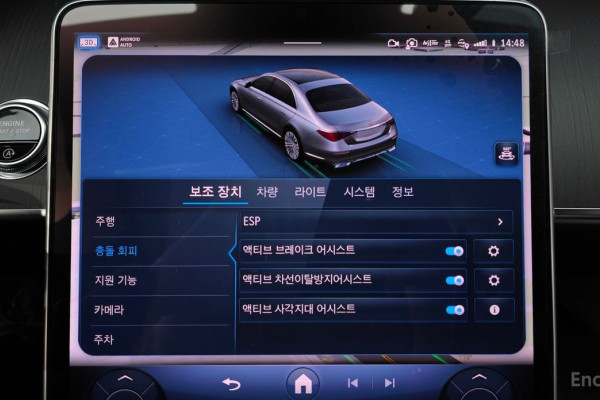 2023 Mercedes-Benz S-Класс с пробегом 18 384 км