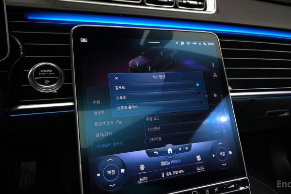 2023 Mercedes-Benz S-Класс с пробегом 40 068 км