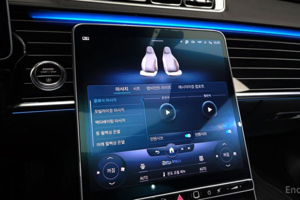 2023 Mercedes-Benz S-Класс с пробегом 40 068 км