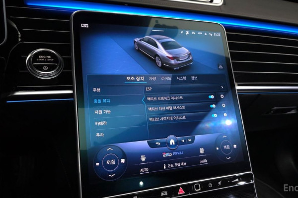 2023 Mercedes-Benz S-Класс с пробегом 40 068 км