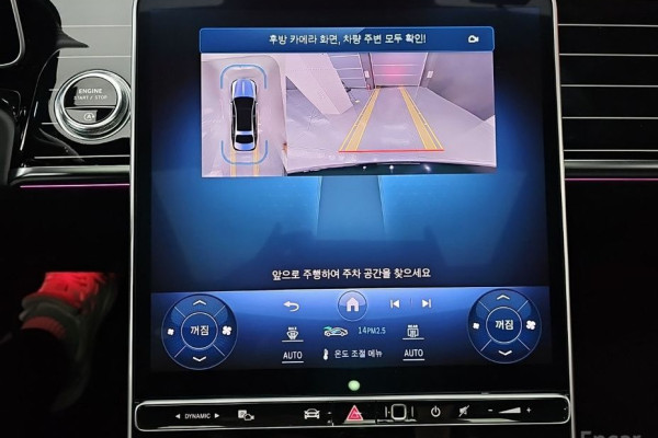 2023 Mercedes-Benz S-Класс с пробегом 70 352 км