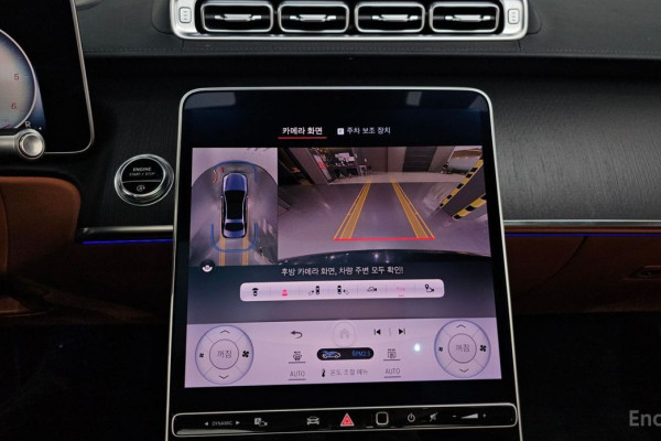 2023 Mercedes-Benz S-Класс с пробегом 41 453 км