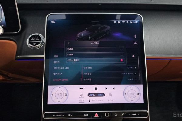 2023 Mercedes-Benz S-Класс с пробегом 41 453 км