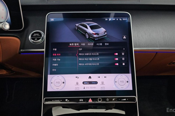 2023 Mercedes-Benz S-Класс с пробегом 41 453 км