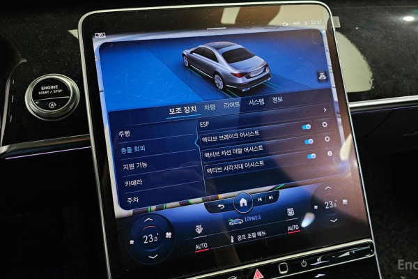 2022 Mercedes-Benz S-Класс с пробегом 50 976 км