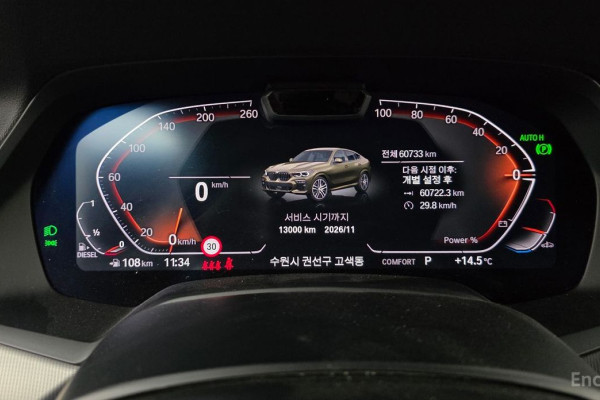 2022 BMW X6 с пробегом 60 733 км