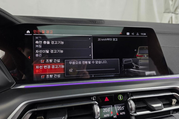 2022 BMW X6 с пробегом 60 733 км