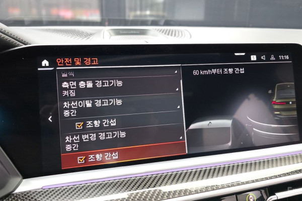 2022 BMW X6 с пробегом 14 202 км