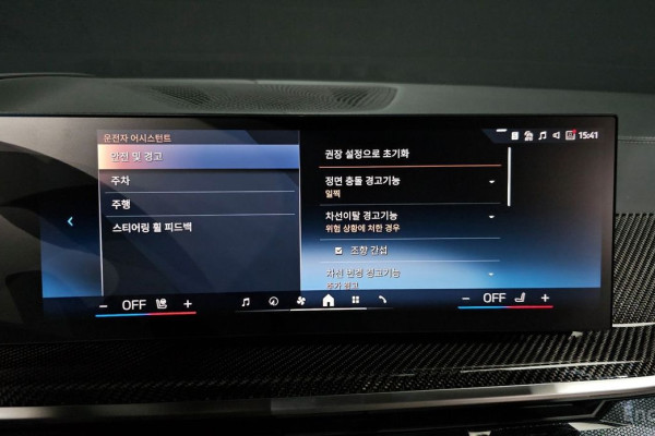 2025 BMW X7 с пробегом 3 614 км