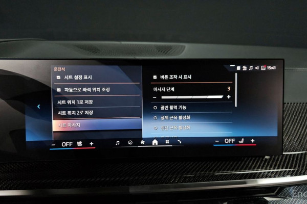 2025 BMW X7 с пробегом 3 614 км