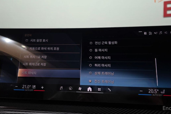 2025 BMW X7 с пробегом 7 010 км