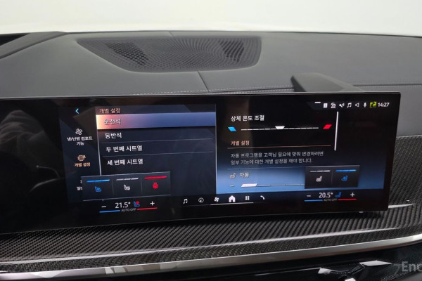 2025 BMW X7 с пробегом 7 010 км