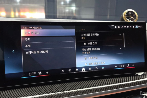 2025 BMW X7 с пробегом 11 951 км