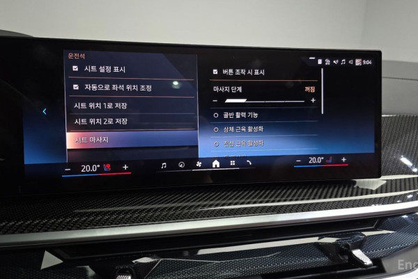 2025 BMW X7 с пробегом 6 327 км