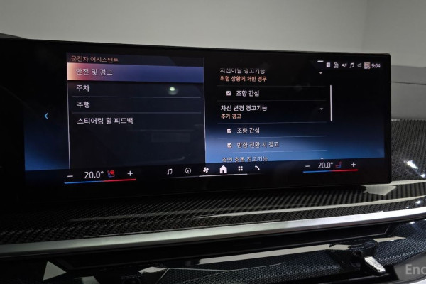 2025 BMW X7 с пробегом 6 327 км