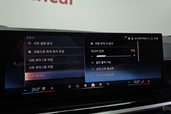 2024 BMW X7 с пробегом 54 540 км