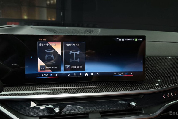 2025 BMW X7 с пробегом 3 273 км