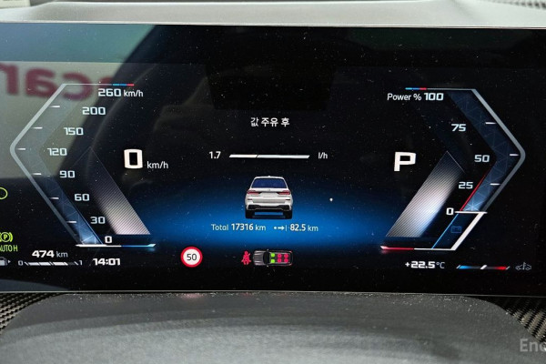 2024 BMW X7 с пробегом 17 316 км