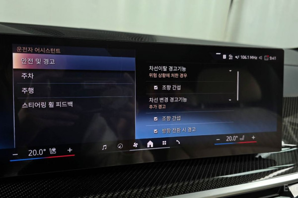 2025 BMW X7 с пробегом 18 434 км