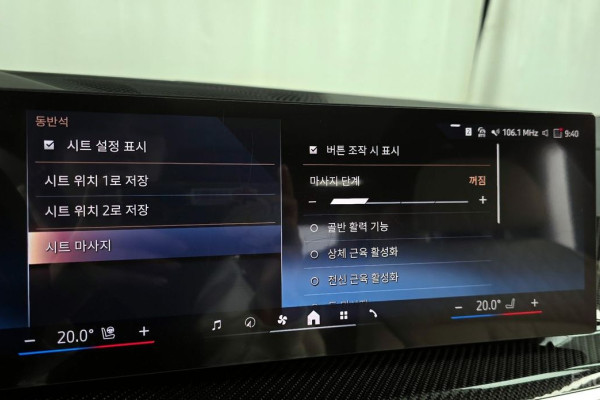 2025 BMW X7 с пробегом 18 434 км