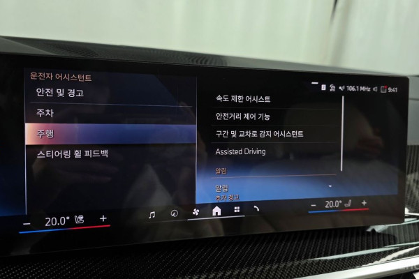 2025 BMW X7 с пробегом 18 434 км