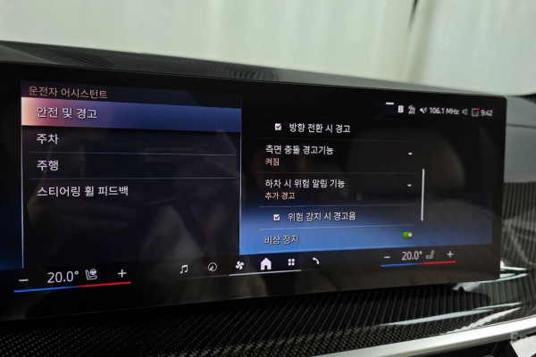 2025 BMW X7 с пробегом 18 434 км