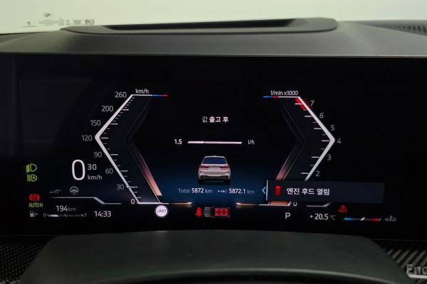 2025 BMW X7 с пробегом 5 872 км