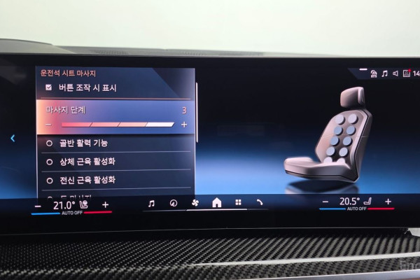 2025 BMW X7 с пробегом 5 872 км