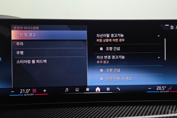 2025 BMW X7 с пробегом 5 872 км