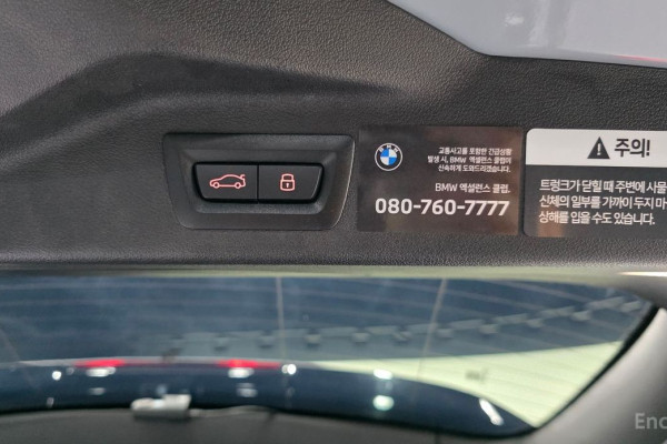 2024 BMW X7 с пробегом 9 737 км