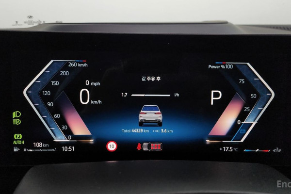 2024 BMW X7 с пробегом 44 329 км