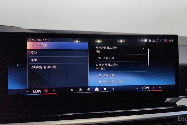 2024 BMW X7 с пробегом 44 329 км