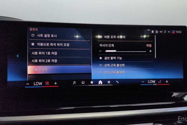 2024 BMW X7 с пробегом 44 329 км