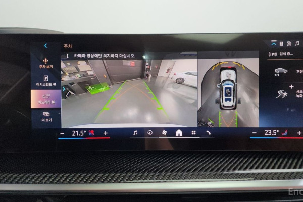 2025 BMW X7 с пробегом 7 966 км