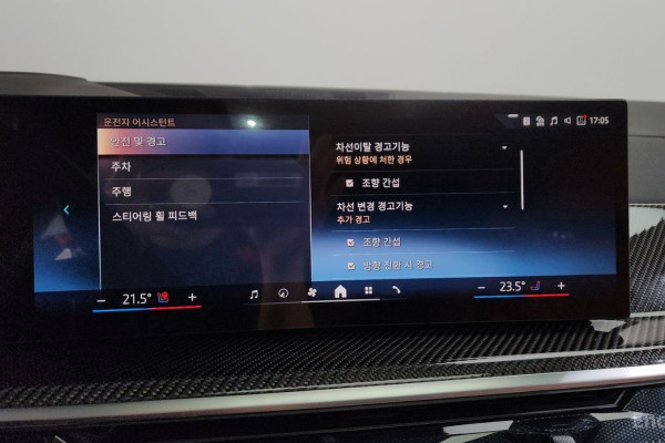 2025 BMW X7 с пробегом 7 966 км