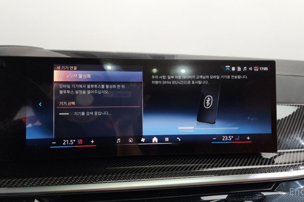 2025 BMW X7 с пробегом 7 966 км