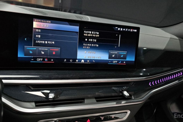 2024 BMW X6 с пробегом 44 608 км